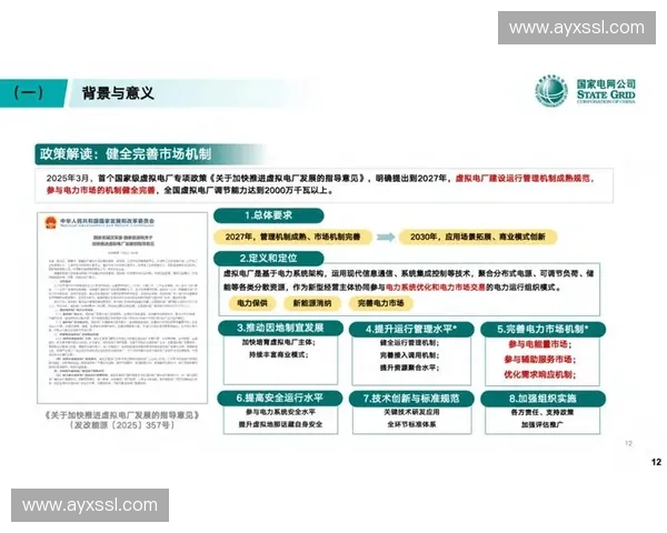 设备使用效能评估体系完善,助力场馆优化资源配置决策