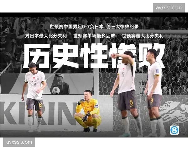 通讯:中超联赛官方衍生品销售额在2026年第一季度同比增长45%